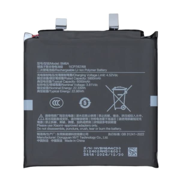 Batteri til Xiaomi 15 Ultra 3.90V 5860mAh Li-Polymer BM6A Silver