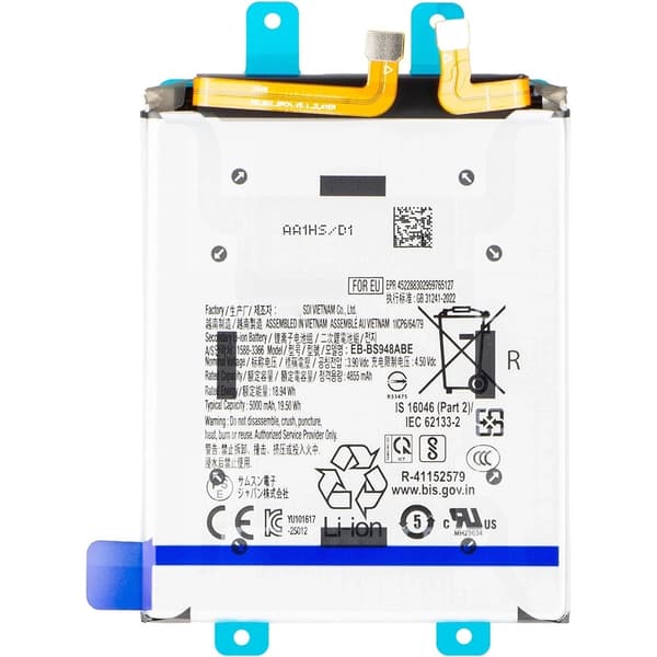 Batteri for Samsung Galaxy S26 Ultra 3.90V 4855mAh EB-BS948ABE Black