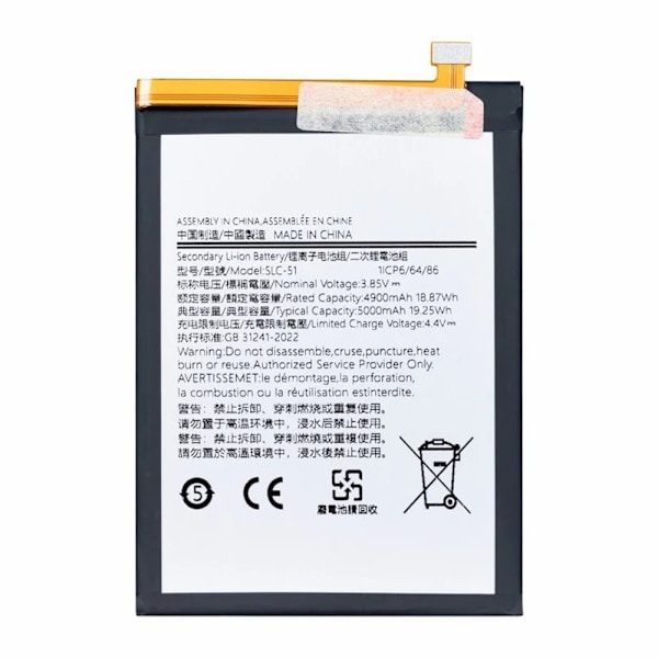 Batteri för Samsung Galaxy A05s 4G 3.85V 4900mAh Li-Polymer SLC-51 Silver