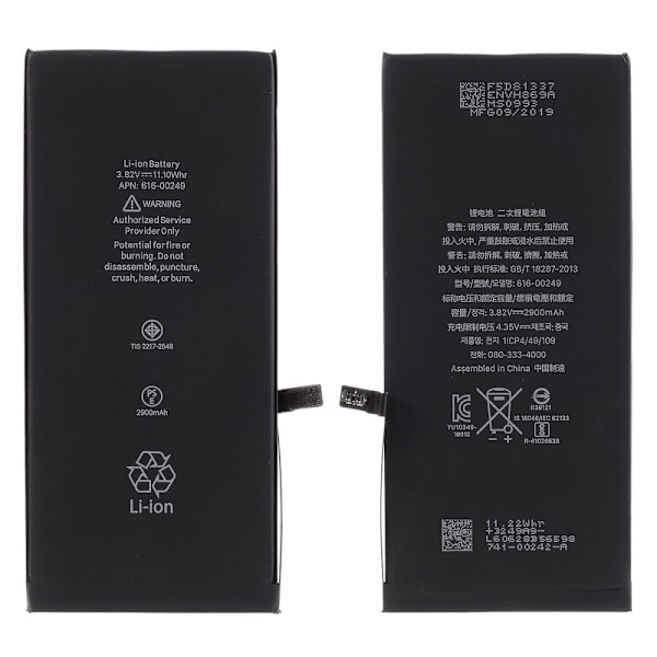 iPhone 7 Plus Akku 3.82V 2900mAh