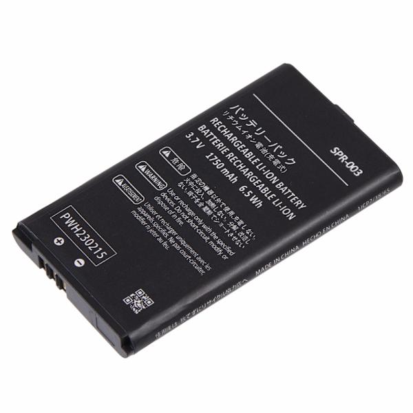 Batteri kompatibelt med Nintendo 3DS LL / 3DS XL 3.7V 1750mAh Svart
