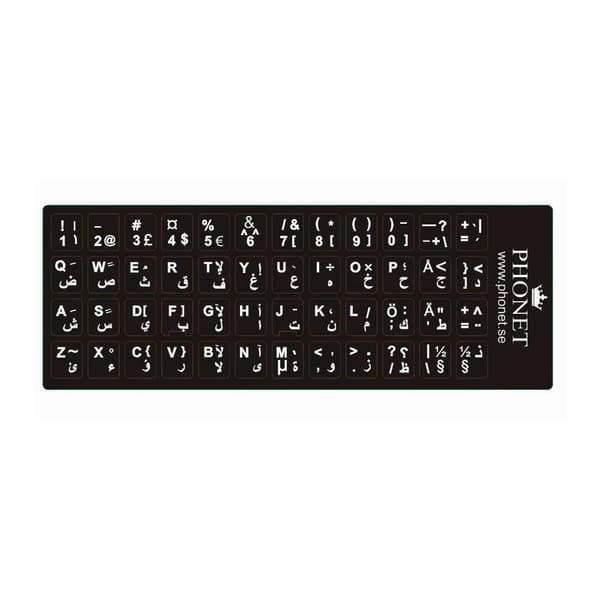 Arabiske / svenske bogstavklistermærker til tastaturet Sort