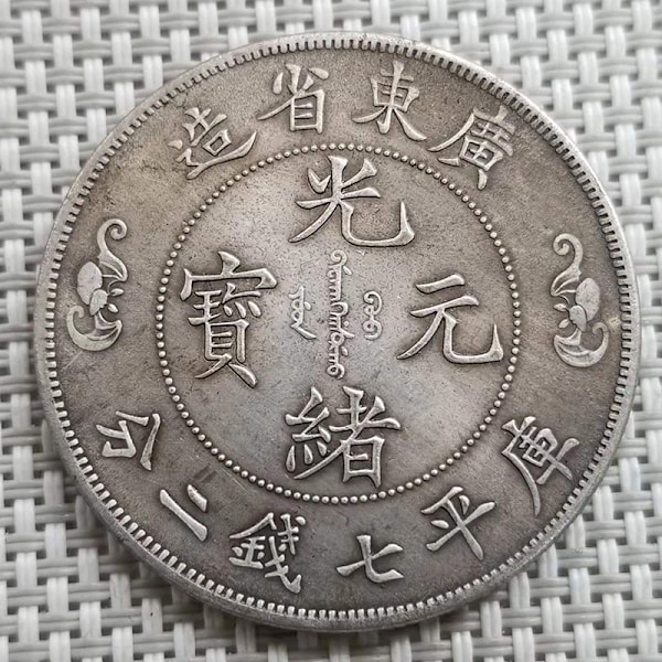 2 STK Antikke Feng Shui Double Dragons Bead Lucky Coins Samle