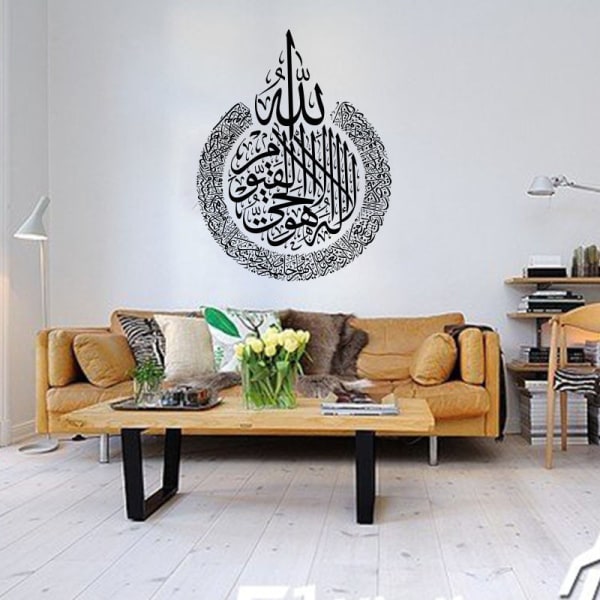 1 stk islamsk veggdekor arabisk islamsk muslimsk klistremerke kan fjernes Black StyleA