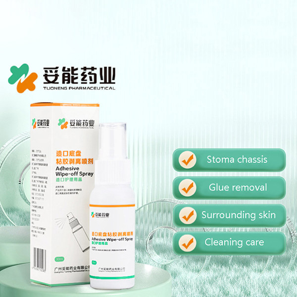30ml Colostomi Adhesive Wipe-off Spray Adhesive Remover Care P