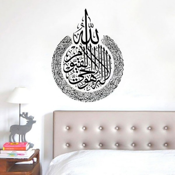 1 stk islamsk veggdekor arabisk islamsk muslimsk klistremerke kan fjernes Black StyleA
