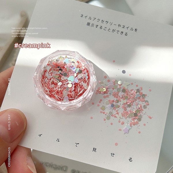 Dopamine Candy Star Nail Sequins Fantasy aron Color Nail Art D Green