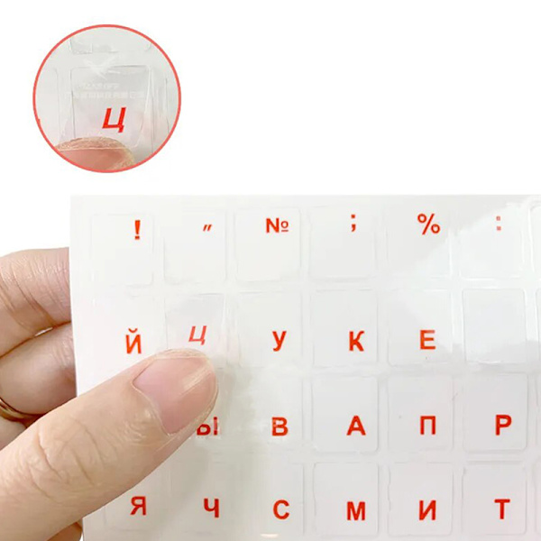 Universal russiske gennemsigtige tastaturklistermærker til bærbar Lett Red