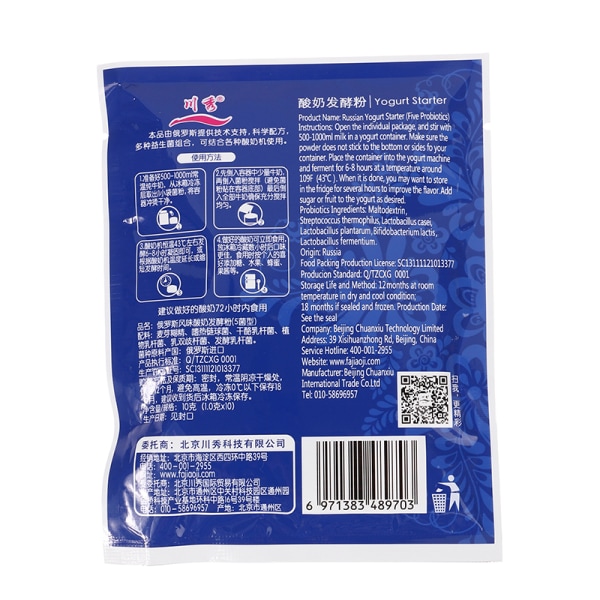 10G yoghurtgærstarter 5 typer probiotika Lactobacillus Fe