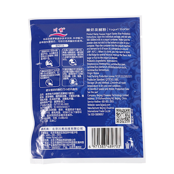 10G Yoghurtjäststarter 5 typer av probiotika Lactobacillus Fe