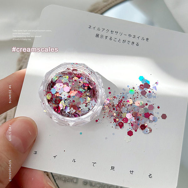 Dopamine Candy Star Nail Sequins Fantasy aron Color Nail Art D Red