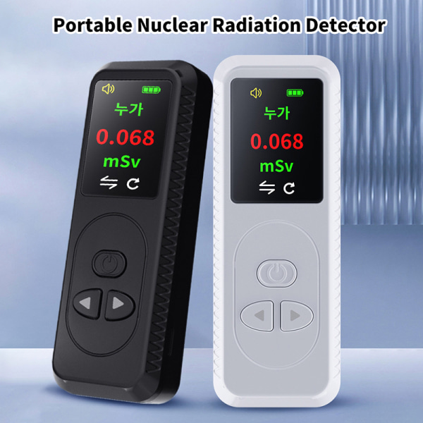 Håndholdt bærbar kjernefysisk strålingsdetektor Geigerteller Dig Black
