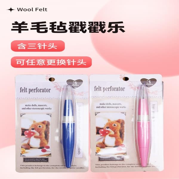 Pen The Poking Fun Tools For Wool Felt Replace s With DIY Art Blue