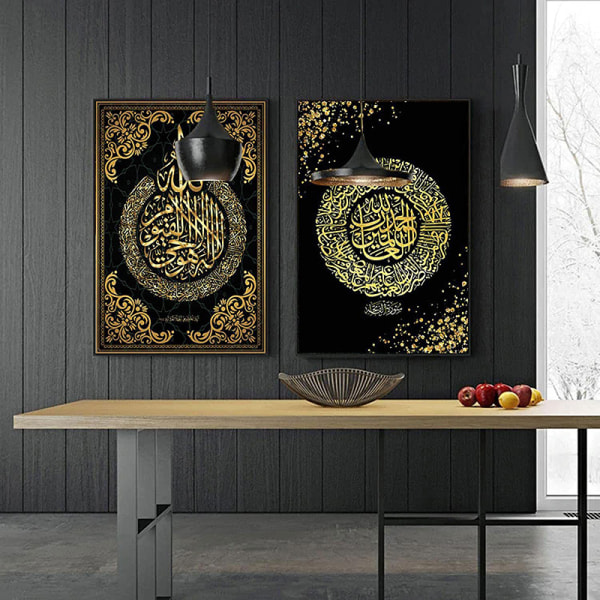 1 stk gylden islamisk kalligrafi lærred vægplakat billede Hjem StyleB 50×70cm
