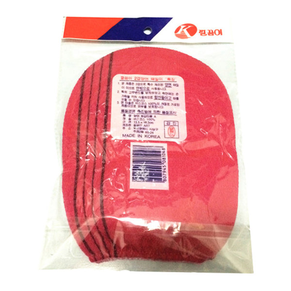 2 farger n Italia Exfoliating Body-Scrub Glove Håndkle Grønn Rød