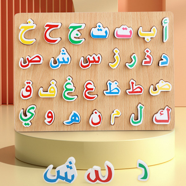 1 sett tre arabisk alfabet puslespill brett for barn Edu