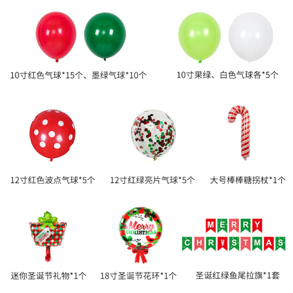 Merry Christmas Ballonger Ballong Set Party Dekoration