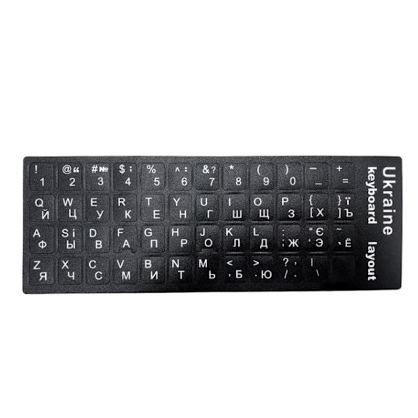 Ukraine Sprog Ukrainsk Keyboard Sticker Holdbart alfabet B Yellow onesize