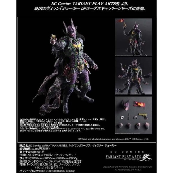 DC Comics VARIANT Play Arts Kai Batman: Rogues Gallery Joker