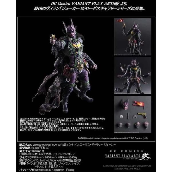 Figur - DC Comics - Batman: Rogues Gallery - Joker - 19,5 cm - Inklusive tilbehør