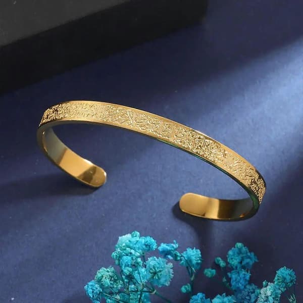 Utsøkt Islamsk Ayatul Kursi Mansjettarmbånd for Menn Kvinner Rustfritt Stål Design Amulett Armring Smykker