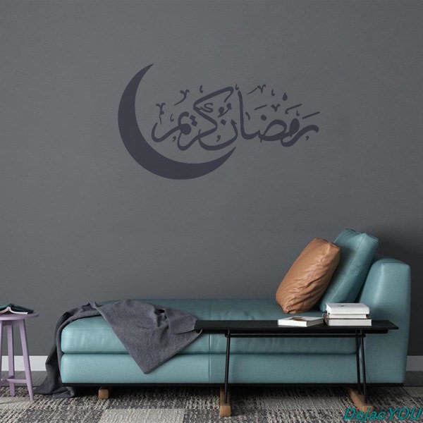 Eid Mubarak Wall Decals Måne Kunst PVC Sticker til Muslimsk Islamisk Tema Guld