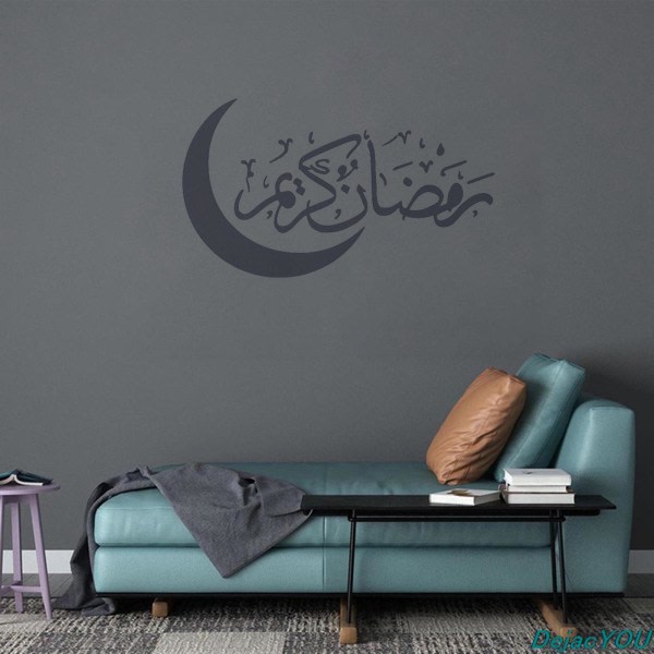 Eid Mubarakin seinätarrat Moon Art PVC -tarra muslimien islamilaisen teeman kultaa varten