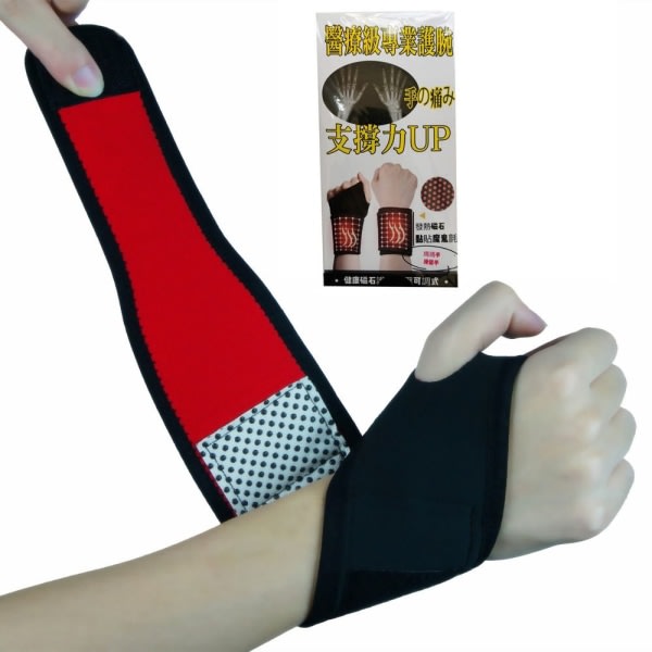 1 par handledsskydd handledsstöd red no fever-no fever