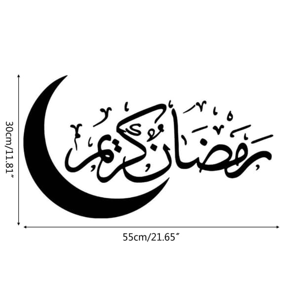 Eid Mubarak Wall Decals Måne Kunst PVC Sticker til Muslimsk Islamisk Tema Guld