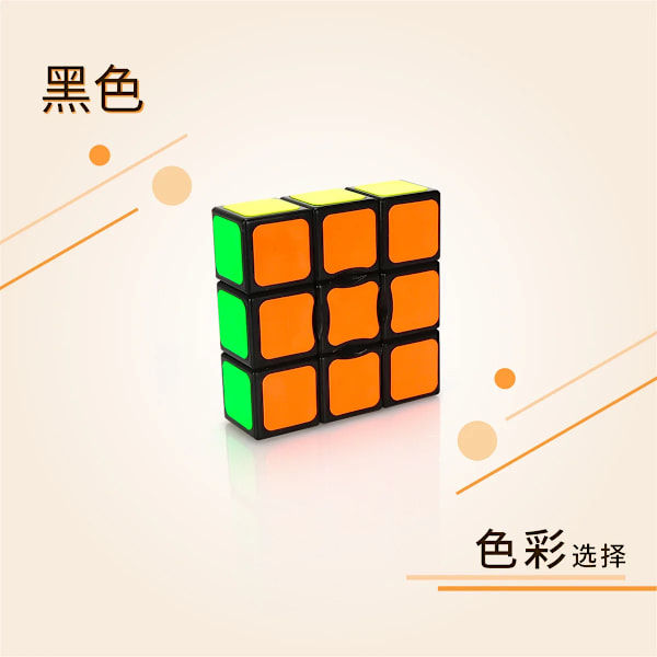 Ny Yj 1X3X3 Magisk Kub Pedagogiska Leksaker Twist Speed Magic Square Cubo Pussel Pedagogiska Födelsedagsleksaker Present C2