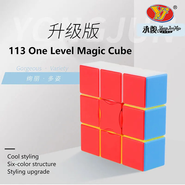Ny Yj 1X3X3 Magisk Kub Pedagogiska Leksaker Twist Speed Magic Square Cubo Pussel Pedagogiska Födelsedagsleksaker Present C2