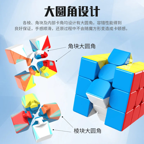 Mfjs 3 3X3 Magisk Speed Cube Stickerless 3C Professionell Fidget Leksak Cubo Magico Pussel 2x2 Macaron
