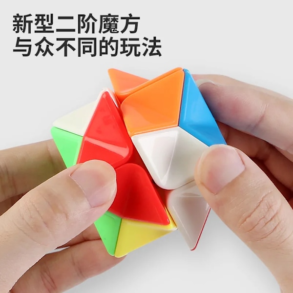 Nya Stilar 2X2 Kub 2X2X2 Magnetisk Kub Pussel Träning Reaktionshastighet Barns Professionella Pedagogiska Leksaker Magnetic Cube 2x2