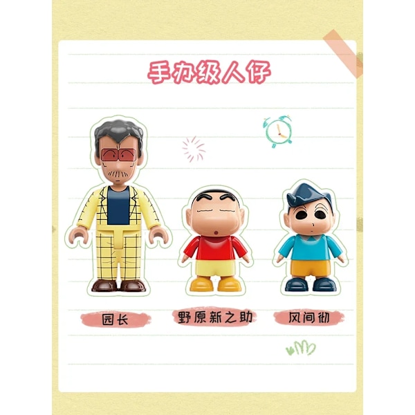 Keeppley Crayon Shin-chan Byggklossar Action Kamen Bil Dekoration Pussel Montering Modell Leksak Födelsedagspresent för Pojke och Flicka K20617 with box