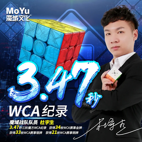 Mfjs 3 3X3 Magisk Speed Cube Stickerless 3C Professionell Fidget Leksak Cubo Magico Pussel 2x2 Macaron