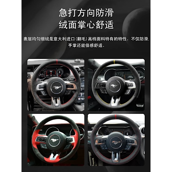DIY handsydd högkvalitativ halkfri mockarattstyrningshölje för Ford Mustang 2015-2019 Mustang GT 2015-2019 style 3