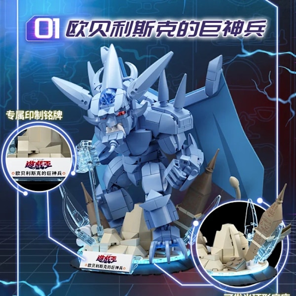 Yu-Gi-Oh! Animation Giant God Soldier Three Fantasy God Sun God Winged Dragon Byggstenar Sammansatt Leksaksmodell Ornament Present B with box