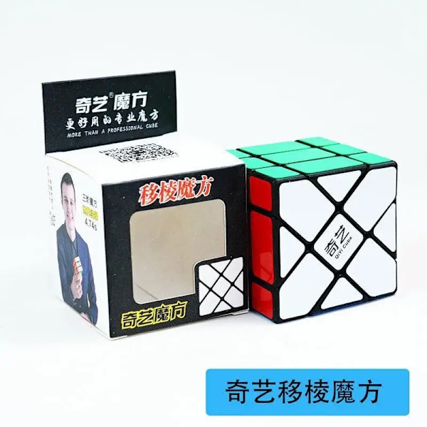 [Picube] Magic Cube Set 2X2 3X3 4X4 5X5 Pyramid Skewb Megaminx Maple Leaf Mastermorphix Speed Cubo Magico För Barn Fisher Black