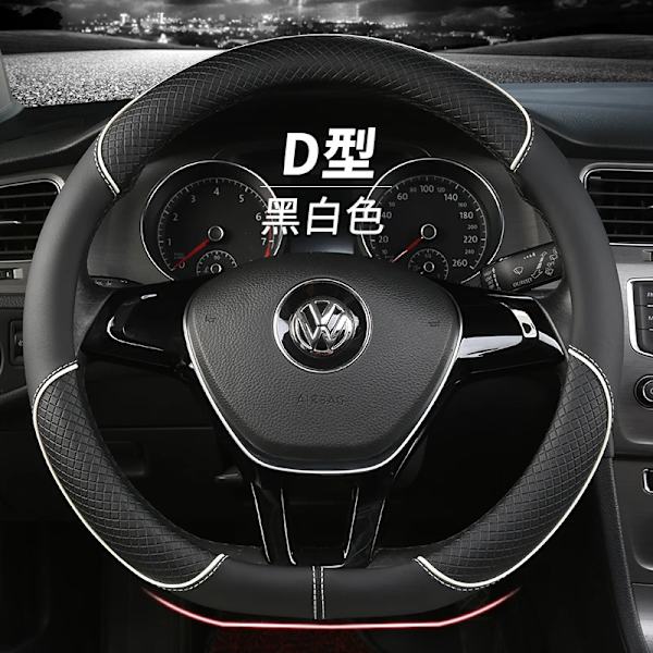 Rattöverdrag i PU-läder för VW Sharan Passat Caddy Touran Tiguan Golf Polo Teramont Atlas T-Roc T-Cross (38cm) DD38CM