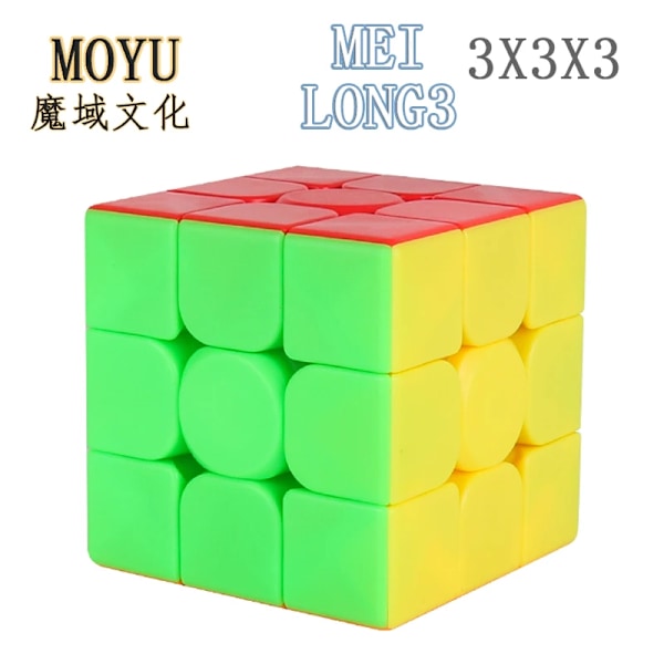 Maglev Ball Core 3X3 Magnetisk Magisk Kub Super Rs3M Speed Cube 3 Gånger;3 Professionell Pussel Leksak Barns Fidget Leksak MEILONG 3
