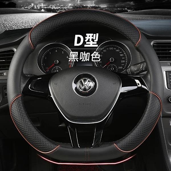 Rattöverdrag i PU-läder för VW Sharan Passat Caddy Touran Tiguan Golf Polo Teramont Atlas T-Roc T-Cross (38cm) CD38CM