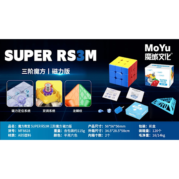 Super Rs3M Maglev 3X3 Magnetisk Magisk Speed Cube Stickerless Professionellt Pussel Fidget Leksaker Barnpresenter Magnetic version