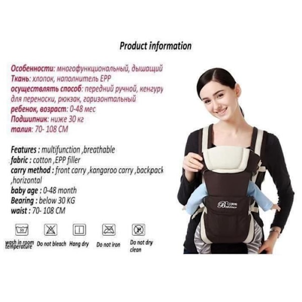 Ywei Fysiologisk Bärsele - Gg31630 - Khaki - Från Födsel Till 6 Månader - 3 Till 15 Kg Khaki