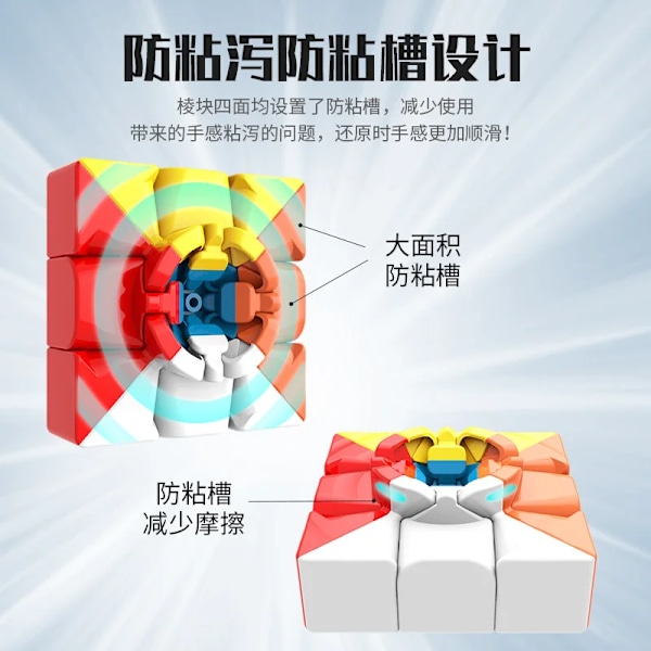 Mfjs 3 3X3 Magisk Speed Cube Stickerless 3C Professionell Fidget Leksak Cubo Magico Pussel 3x3 Macaron