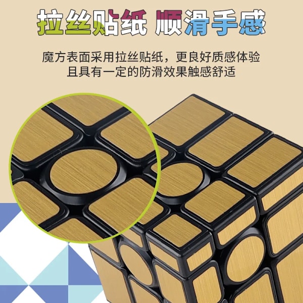 Fanxin Spegelkub Guld/Silver Twist Pussel Pedagogisk Leksak Silver