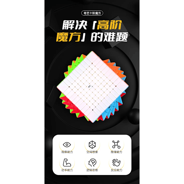 [Picube] 10X10 Magisk Speed Cube Stickerlös Professionell Pussel Fidget Leksaker 10 Barnpresenter Stressreducerande Leksaker 10x10