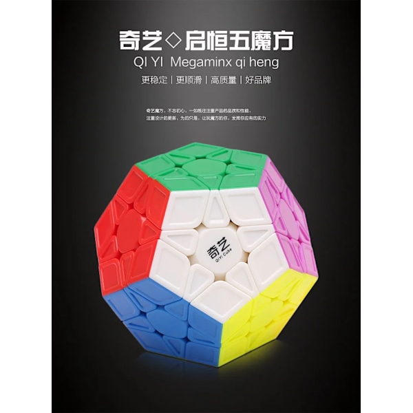 [Picube] Magic Cube Set 2X2 3X3 4X4 5X5 Pyramid Skewb Megaminx Maple Leaf Mastermorphix Speed Cubo Magico För Barn Megaminx stickerless