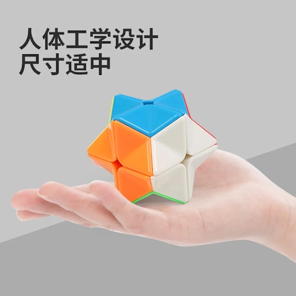 Nya Stilar 2X2 Kub 2X2X2 Magnetisk Kub Pussel Träning Reaktionshastighet Barns Professionella Pedagogiska Leksaker Magnetic Cube 2x2
