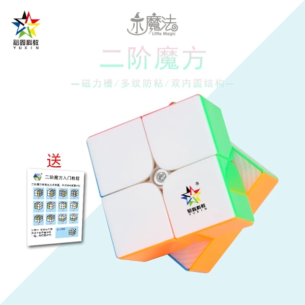 Yuxin Little Magic 2X2 Magisk Speed Cube Stickerless Professionella Fidget Leksaker Little Magic 2 Cubo Magico Pussel black