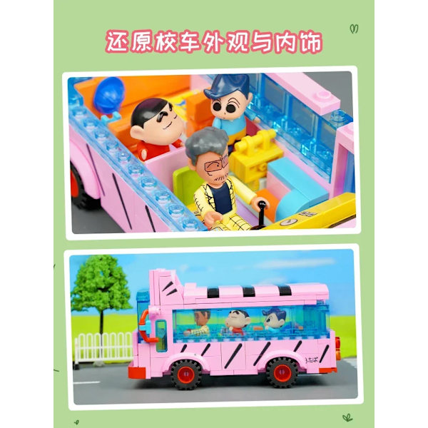 Keeppley Crayon Shin-chan Byggklossar Action Kamen Bil Dekoration Pussel Montering Modell Leksak Födelsedagspresent för Pojke och Flicka K20605 with box